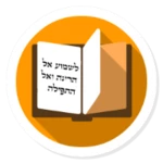 Logo of Selichot Elul android Application 