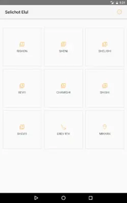 Selichot Elul android App screenshot 2